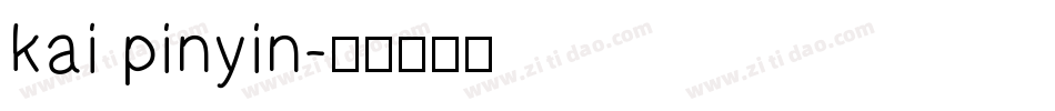 kai pinyin字体转换